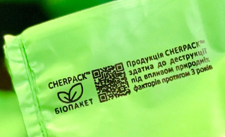 Экологические упаковки: защита природы и оптимизация производства