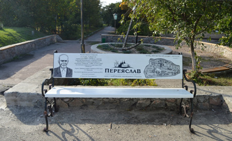 В історичній частині Переяслава встановили чотири артлавки