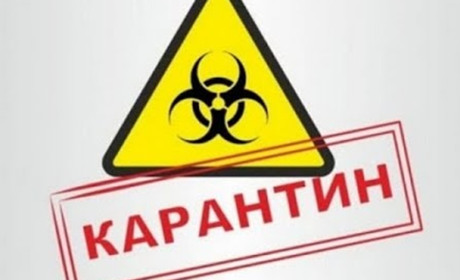 Адаптивний карантин продовжили до кінця 2020 року