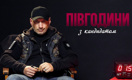 "Півгодини з кандидатом" - спецпроєкт від активістів. Частина 1: перші три відео-інтерв'ю з дев'яти 