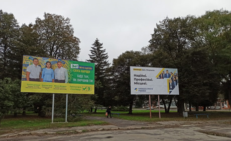 Передвиборча виставка білбордів по-барськи: кандидати з нами на кожному кроці