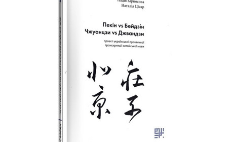 Змусять сміятися: 5 дотепних книжкових новинок від книгарні "Є"
