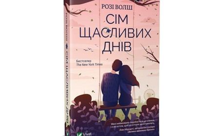Естетика як вона є: книги з найкрасивішими обкладинками