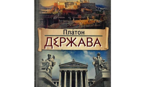 5 самых лучших произведений Античности, которые актуальны и сейчас