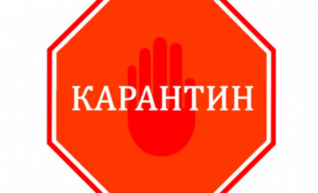 Гадяч в "помаранчевій" зоні карантину: які діятимуть обмеження