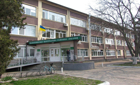 Робота Золотоніської лікарні не припинялася, але вимоги «помаранчевої» зони потребують корегування