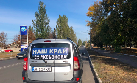 У Добропіллі зафіксували чергове порушення Виборчого кодексу. Цього разу на автівці таксі