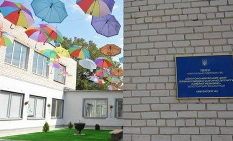 Як працює Центр сімейної медицини в умовах  поширення коронавірусної інфекції у Золотоноші