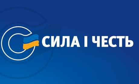 Ярослав Романюк: «Сила і Честь - це партія професіоналів, де мало говорять, але багато працюють»
