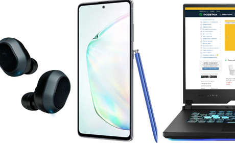 Великі знижки на Хелловін на техніку