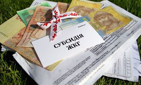 «Зимова» субсидія-2020: кому призначать автоматично та що зміниться для гадячан