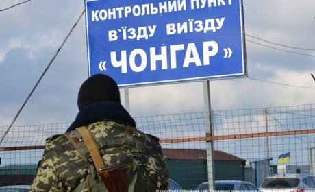 КПВВ «Чонгар» передадуть від «Укрзалізниці» Мінреінтеграції. Що це означає?