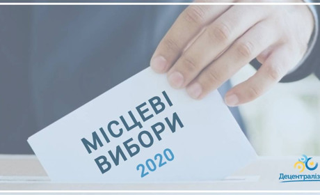 Корюківщина голосує спокійно
