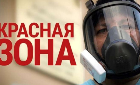 Карантин на максимуме: Измаил с понедельника снова в красной зоне