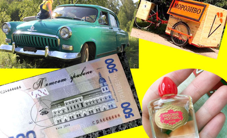 Магазинчик на велосипеді та  500 грн. с хорошим номером: які незвичайні речі продають у Ніжині