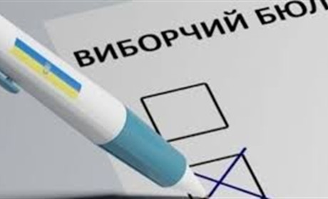 Як у Калуші голосували за міського голову: кількість голосів за кожного кандидата