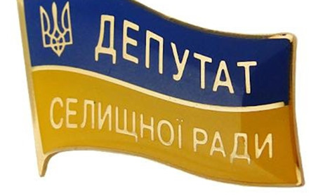 Кого обрали депутатами Войнилівської селищної ради: список