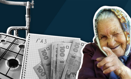 Ціни на газ у листопаді: у кого дешевше?