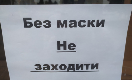 Третий день красной зоны в Измаиле: количество заболевших и контактных по ковид растет