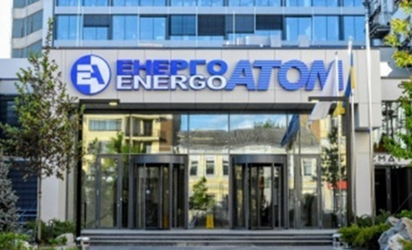 Триває процес корпоратизації ДП «НАЕК «Енергоатом». Готують законодавчі зміни