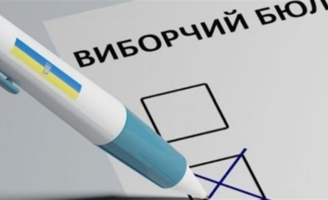 Відомі попередні результати виборів у Добропіллі. Ось вони