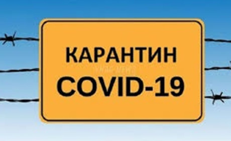 Оновили епідемічне зонування: Гадяччина залишається "помаранчевою"