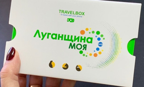 Попасняне смогут виртуально побывать в интересных местах Луганской области: как это возможно