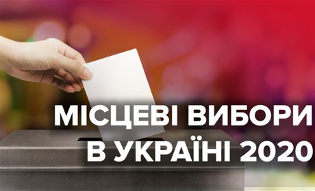 Що буде після виборів: як розширилися ОТГ і що станеться з містом обласного значення?