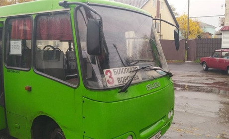 «Трійка» - по дев’ять гривень: чому така ціна?