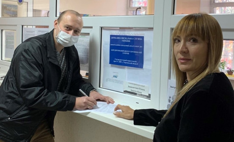 Онлайн сервіси податкової