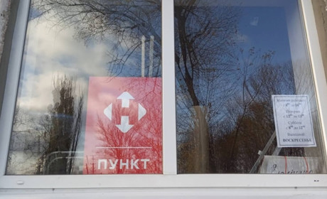 Во Врубовке открылось отделение "Новой почты": график работы