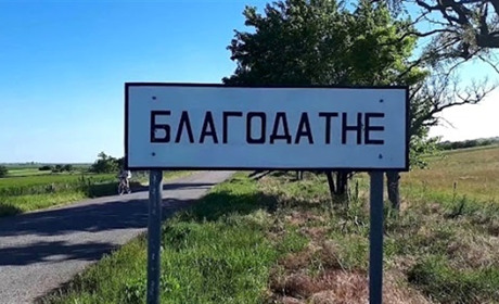 Сільські реалії: жителям Благодатного доводиться їздити у Золотоношу,  щоб здати аналізи