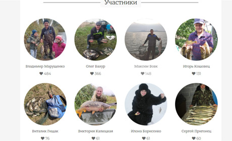 Стало відоме ім'я преможця у фотоконкурсі - "Моя найкраща риболовля"