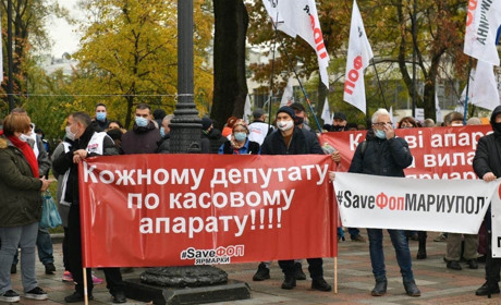 Конотопські підприємці під Верховною Радою виступали за збереження системи спрощеного оподаткування