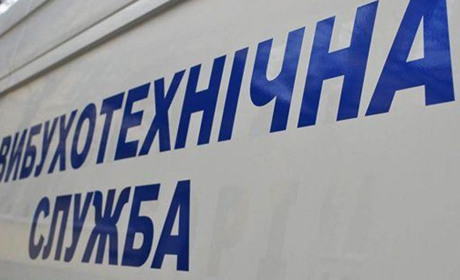 В Україні посили покарання за «жарти» про мінування