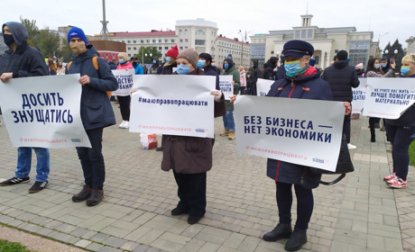 Херсонські підприємці мітингували проти хаотичних дій влади щодо карантину. Розповідаємо деталі