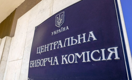 Зареєстрували кандидата у мери від однієї партії, поки той був керівником іншої