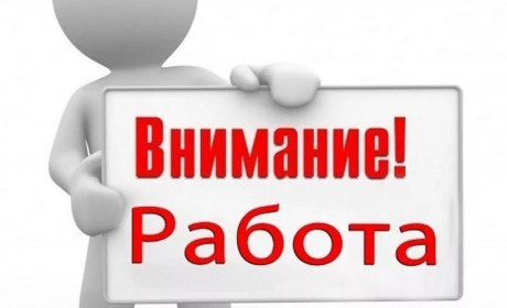 До 30 тысяч гривен: горячие вакансии этой недели в Измаиле и ТОП по зарплате 