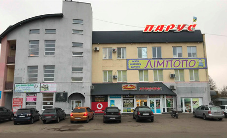 Для спортзалу, кафе або магазину: у Конотопі здають приміщення в оренду в ТЦ «Парус»