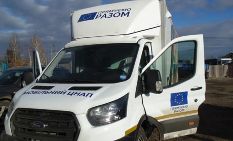 У Троїцькій громаді починає працювати мобільний ЦНАП