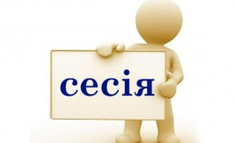 Перша установча сесія Переяславської міськради відбудеться 13 листопада