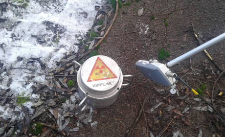 Радиационная безопасность - дело каждого