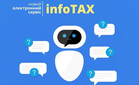 Податкова запустила чат-бот InfoTAX
