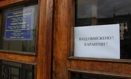 Онлайн чи по телефону: через карантин громадян закликають обмежити візит до міської ради