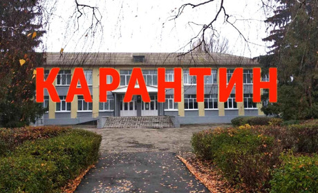 Карантин: на Кагарличчині учні пішли до школи. Окрім двох закладів