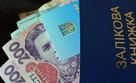 Що можна нині купити на стипендію?