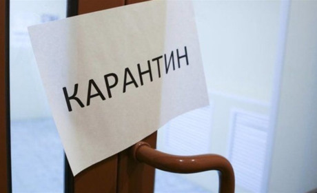 Карантин вихідного дня: які інструменти підтримки пропонує держава бізнесу