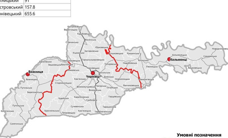 Представників 10 партій обрано до Чернівецької районної ради