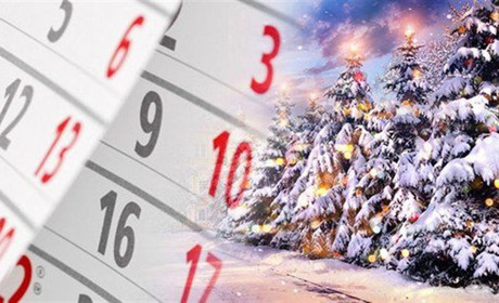 Вихідні 2021: які робочі дні переносяться і коли матимемо 4 вихідних підряд