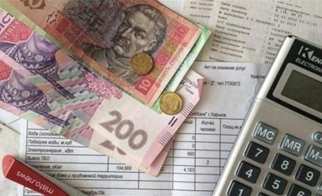 Зекономлені суми пільг та субсидій можна зняти з рахунку  